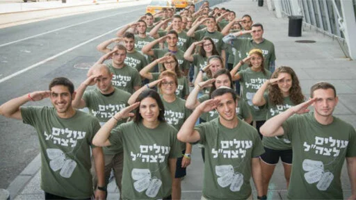 Lone Soldiers. New Australian IDF recruits due to arrive in Israel in January - Michael West